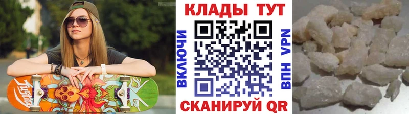 Купить закладку Кодеин  МДМА  A PVP  Гашиш  Кокаин  Мефедрон  Канабис  Хабаровск