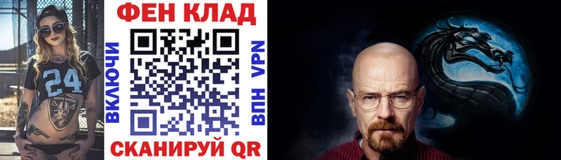 АМФЕТАМИН Premium  Купить  Хабаровск 