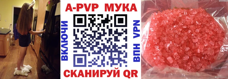Alfa_PVP СК  Купить закладки  Хабаровск 