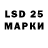 Марки 25I-NBOMe 1,8мг Nastya cl