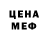 МЕТАДОН мёд Uwii Yana