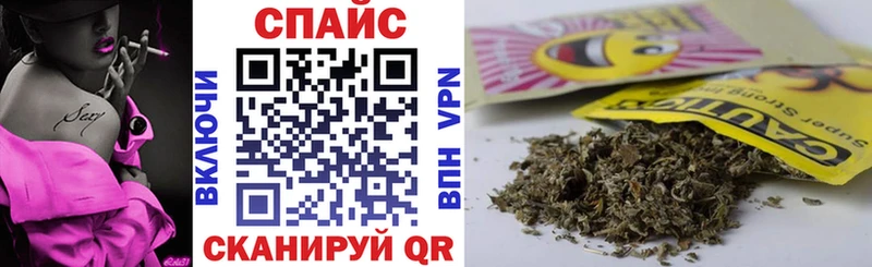 БУТИРАТ бутик  Купить закладки  Хабаровск 