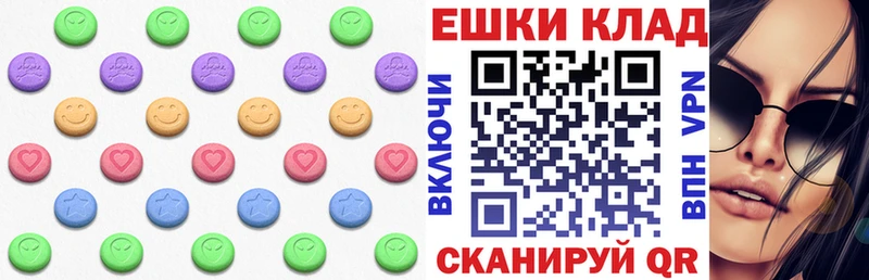 ЭКСТАЗИ 300 mg  Купить закладки  Хабаровск 
