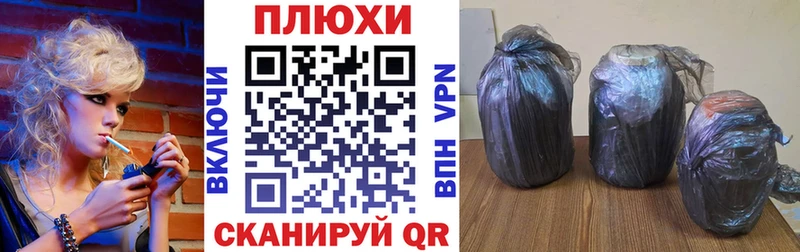 Купить где  Хабаровск  Гашиш hashish 