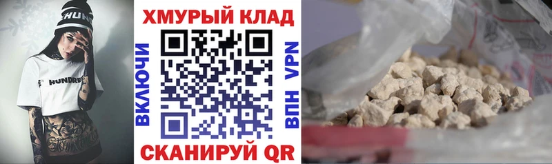Купить где  Хабаровск  ГЕРОИН Афган 