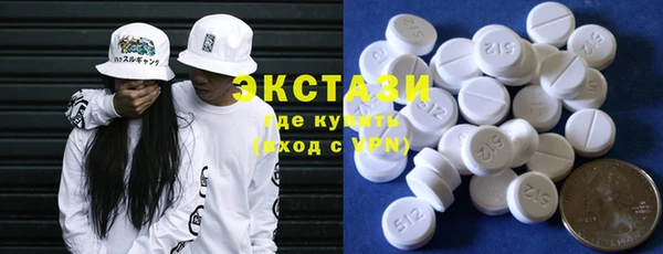 ПСИЛОЦИБИНОВЫЕ ГРИБЫ Карталы