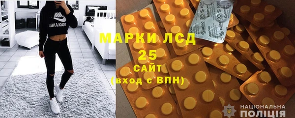 ПСИЛОЦИБИНОВЫЕ ГРИБЫ Карталы