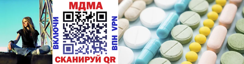 Купить где  Хабаровск  MDMA crystal 
