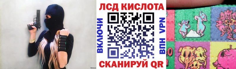 Купить где  Хабаровск  Марки N-bome 1,8мг 