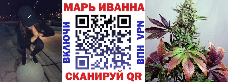 Купить  Хабаровск  Шишки марихуана семена 